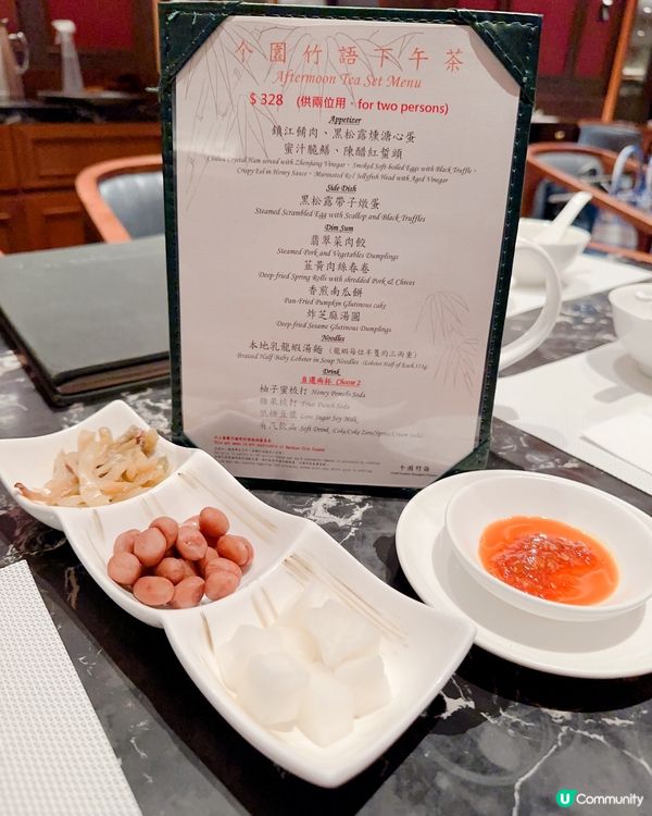 高質有料到中式下午茶🫖