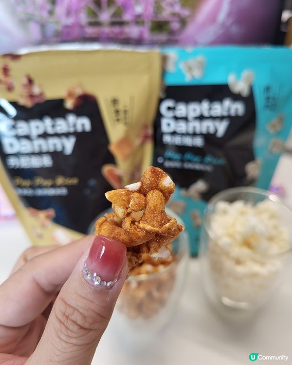 網紅必吃的🍿爆米花