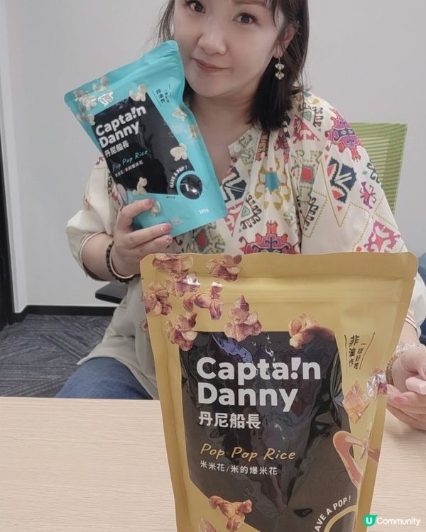 網紅必吃的🍿爆米花