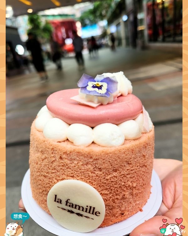 🍰粉紅石榴香梨蛋糕