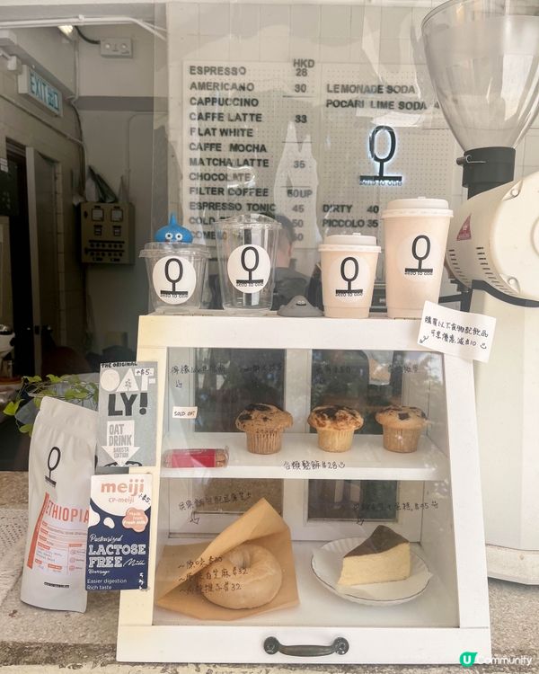 【公園小食亭的精品咖啡】