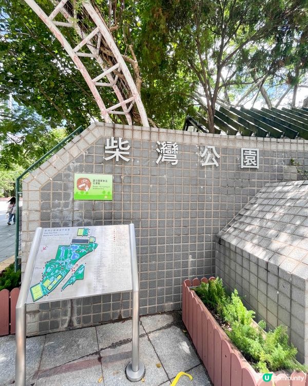 【公園小食亭的精品咖啡】