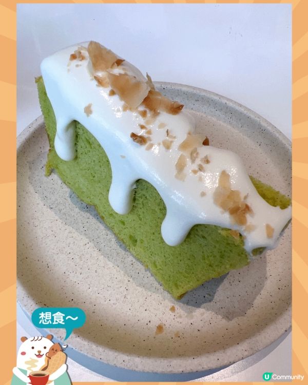 人氣戚風蛋糕打卡成功🍰🫶🏻🫶🏻