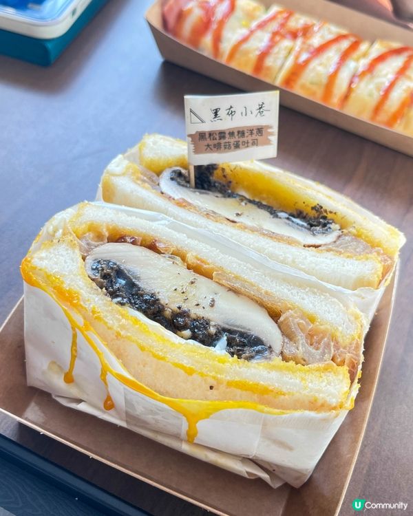 【工廠大廈的台式吐司和蛋餅】