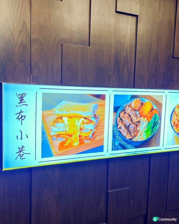 【工廠大廈的台式吐司和蛋餅】