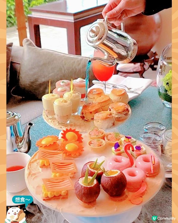 金鍾港麗酒店🌟夢遊仙境の🏖仲夏海漾下午茶✨🌈