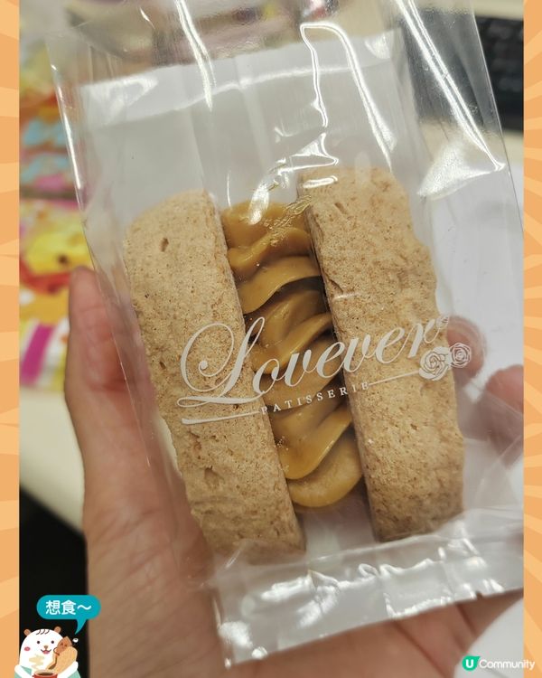 美味的達克瓦茲