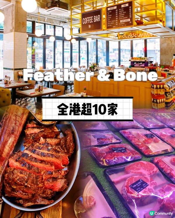 🇭🇰肉食星人进来，香港最高性价比肉店集合