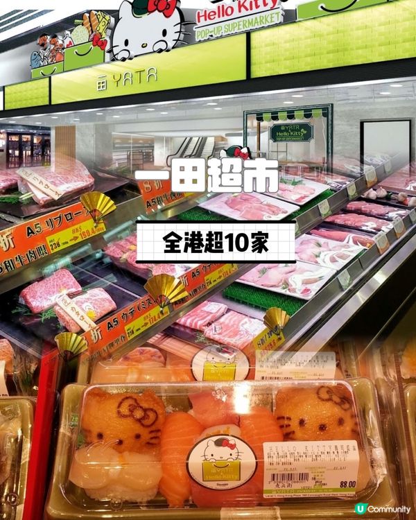 🇭🇰肉食星人进来，香港最高性价比肉店集合
