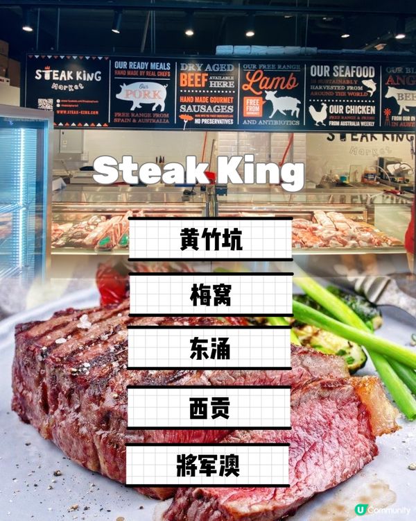 🇭🇰肉食星人进来，香港最高性价比肉店集合