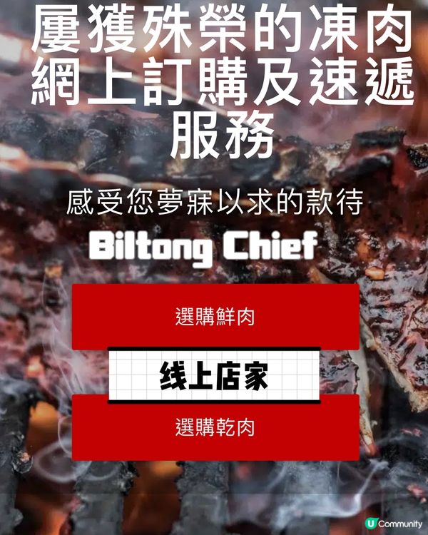 🇭🇰肉食星人进来，香港最高性价比肉店集合