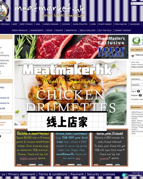 🇭🇰肉食星人进来，香港最高性价比肉店集合