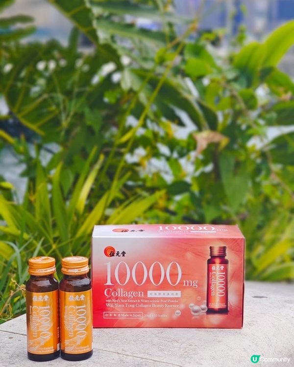 想容光煥發+白裡透紅💗只要1日1枝「位元堂珍珠膠原美肌飲」，...