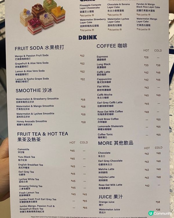 半價食到士多啤梨西瓜蛋糕😍