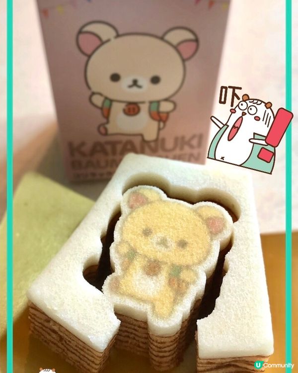 日本銀座型切屋 x San-X 鬆弛熊年輪蛋糕