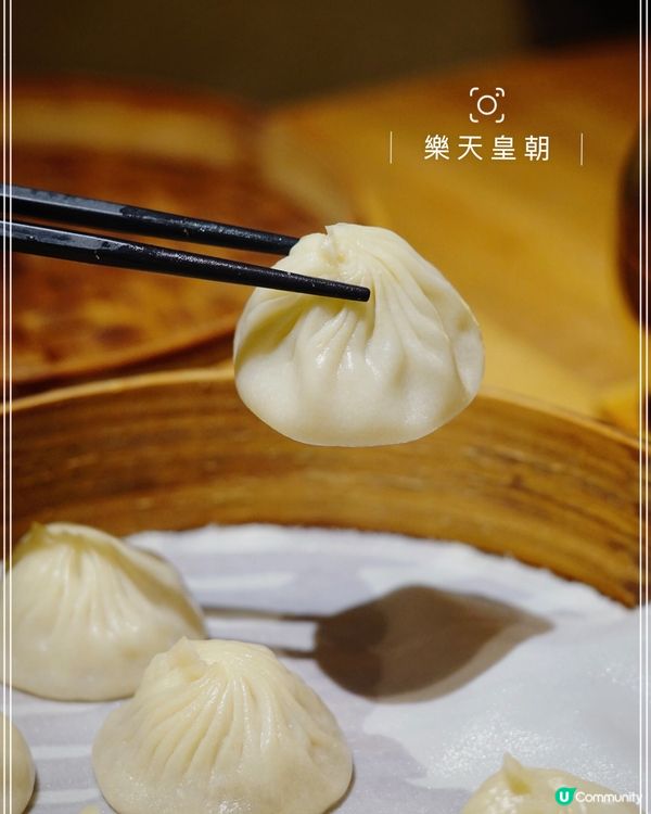 【旺角 ✦ 性價比高上海菜🥢必食小籠包😍】