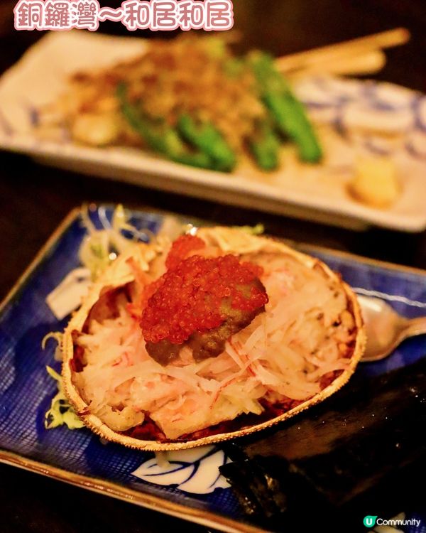 銅鑼灣日本菜 ~ 和居和居 