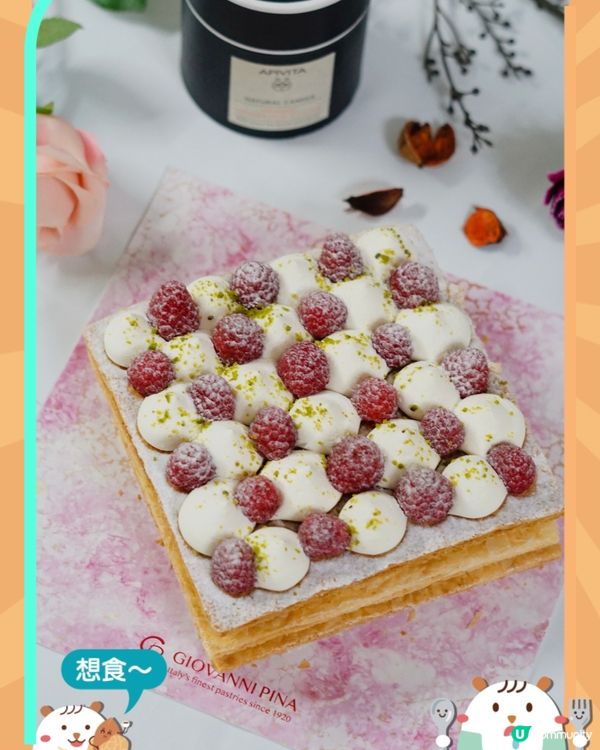 💕鮮果吉士千葉酥 🇮🇹