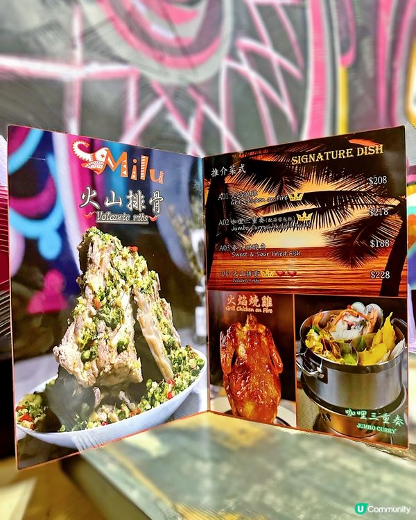 超人氣泰國美食「火山排骨」