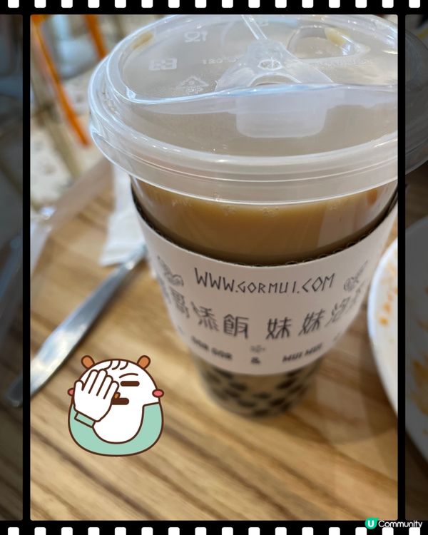 妹妹泡茶，要加把勁😂