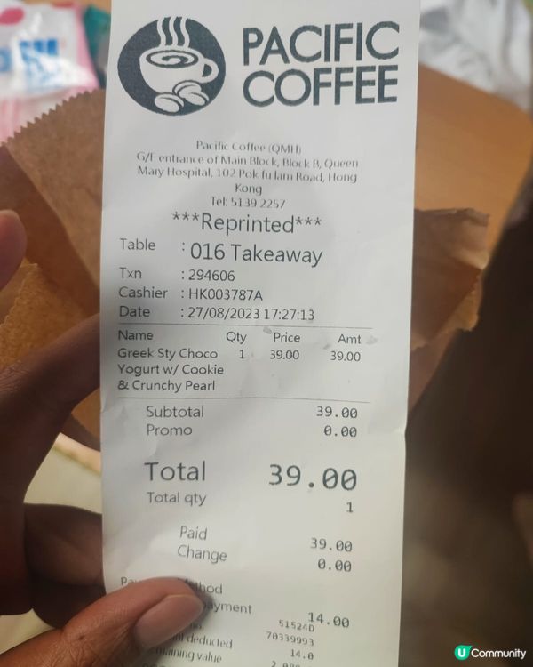 Pacifi Coffee希臘式乳酪好好味！