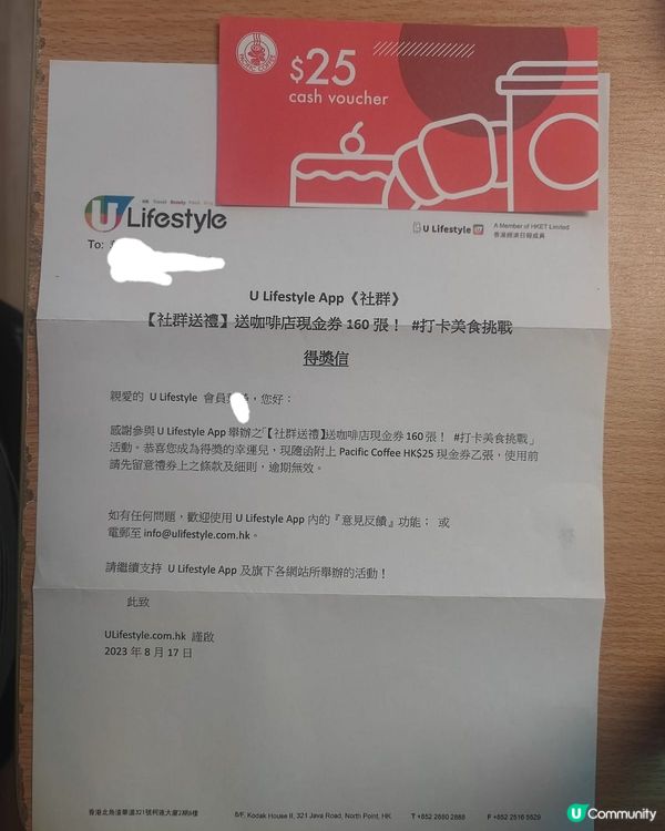 Pacifi Coffee希臘式乳酪好好味！