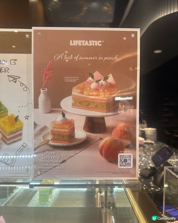 LIFETASTIC餐廳探店分享｜奢華優雅的蛋糕與美味主食