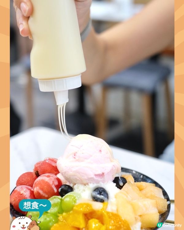 屯門｜嘆個透心涼雪花冰