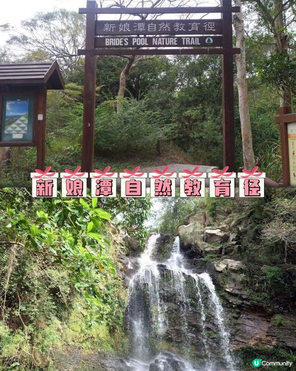 🇭🇰香港神秘灵异地点探险集合