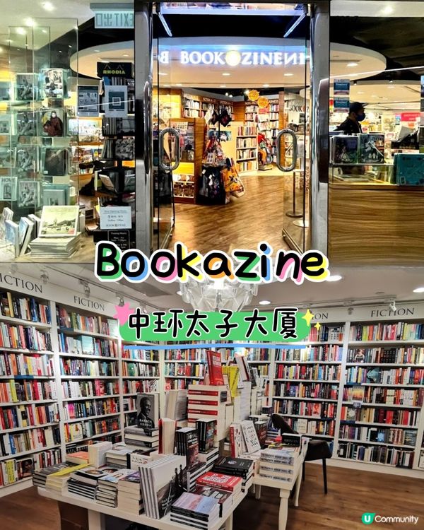 🇭🇰小阿姨最爱香港儿童宝藏书店大盘点📚