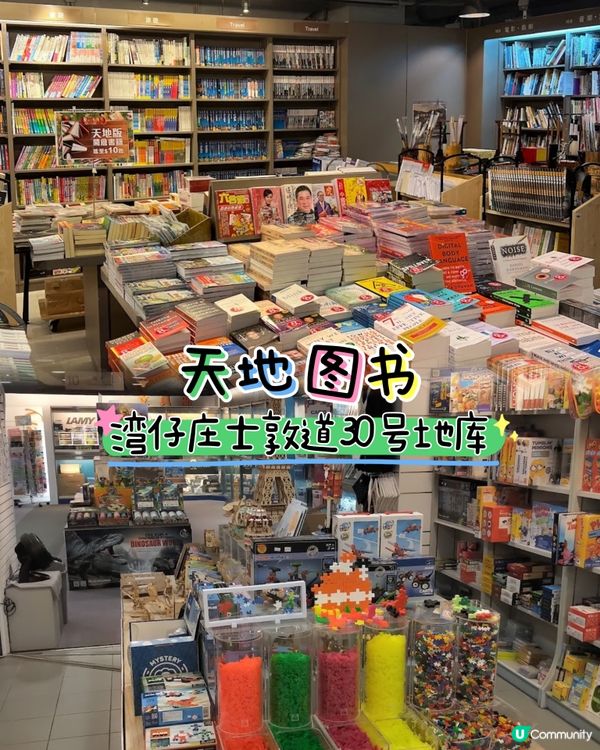 🇭🇰小阿姨最爱香港儿童宝藏书店大盘点📚