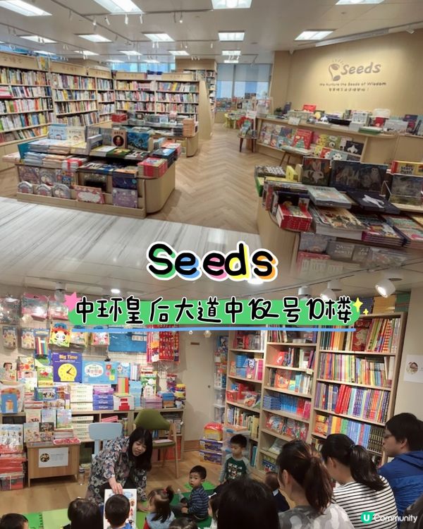 🇭🇰小阿姨最爱香港儿童宝藏书店大盘点📚