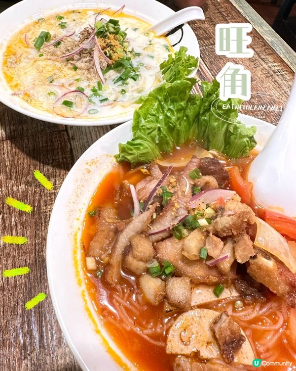 地道越式越南粉