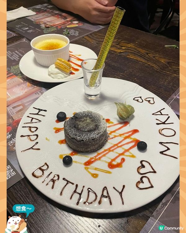 粉嶺聯和墟很隱世心太軟， 慶生必去！