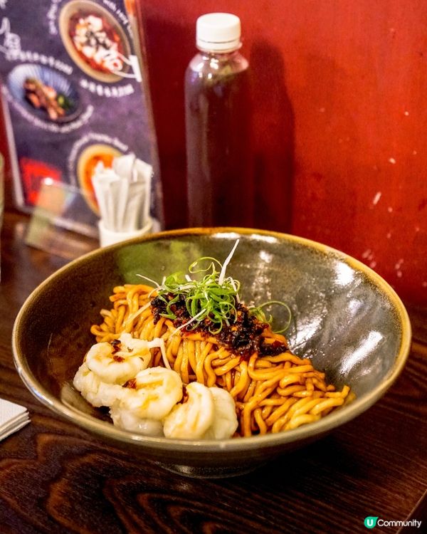 中環放lunch好選擇 高質川式麵小店🥢🌶️