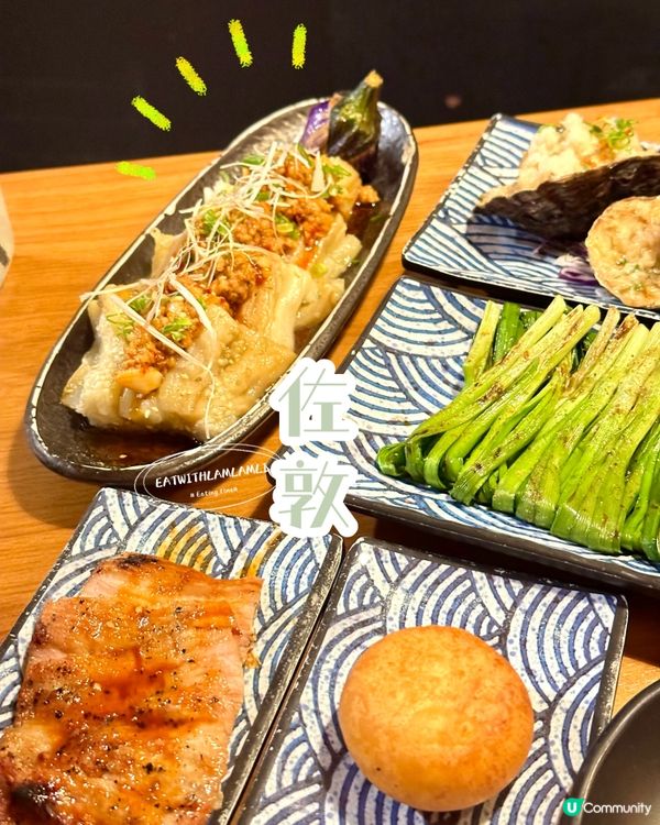 川燒居酒屋嘆串燒