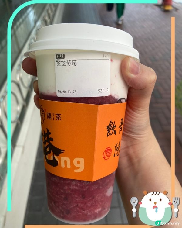 飲杯芝芝莓莓，暑氣全消涼浸浸