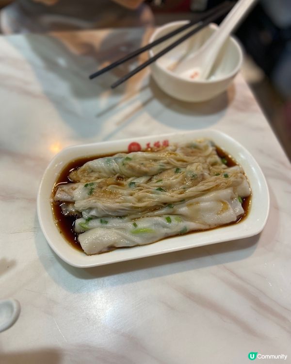 石磨腸粉世一✨✨