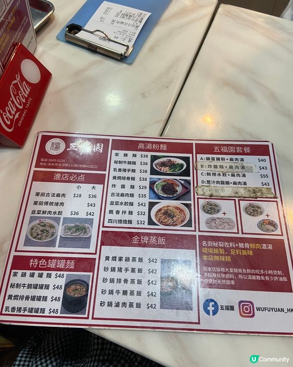 石磨腸粉世一✨✨