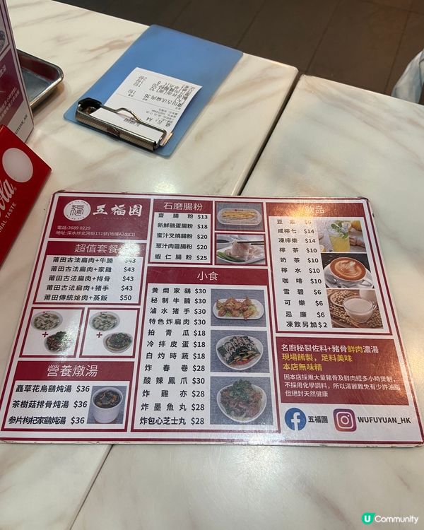 石磨腸粉世一✨✨