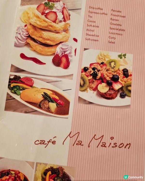 🍓Shibuya 109嘅隱世西日式cafe 
