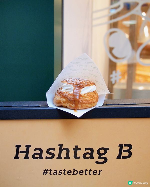 夏日必食の鮮忌廉泡芙🍨