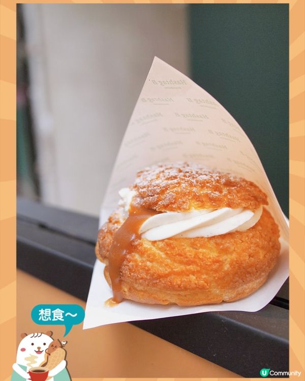 夏日必食の鮮忌廉泡芙🍨