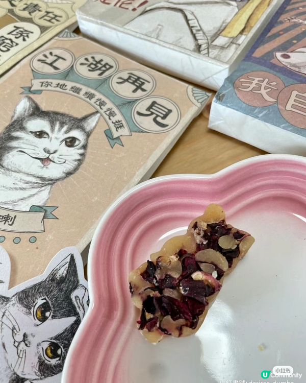 貓𢥧．散水好物