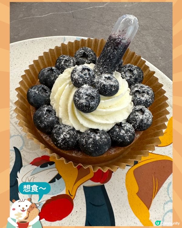 吸睛打卡蛋糕 - 散水餅之選 - 靚靚水果撻