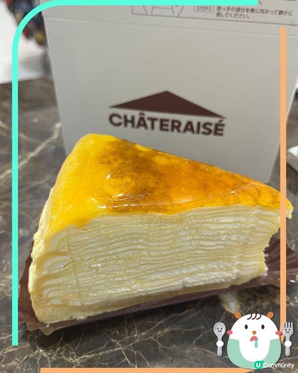 Chateraise世一千層蛋糕❗️🍰