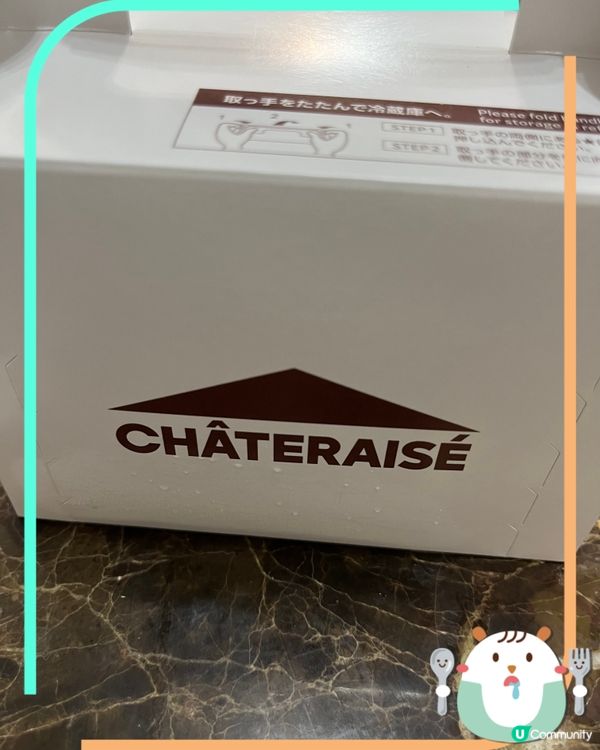 Chateraise世一千層蛋糕❗️🍰
