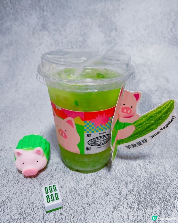 爆紅知名手搖店✨茶救星球蔬果茶