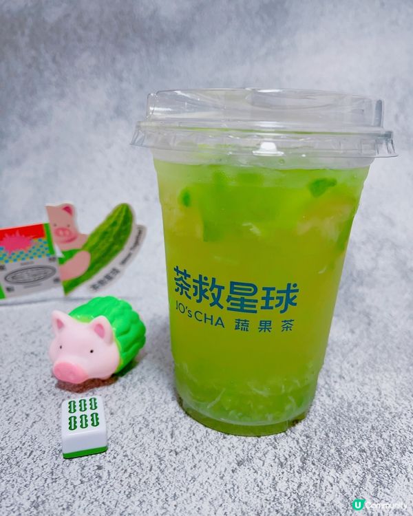 爆紅知名手搖店✨茶救星球蔬果茶