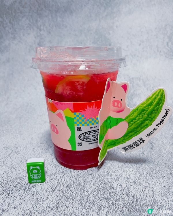 爆紅知名手搖店✨茶救星球蔬果茶